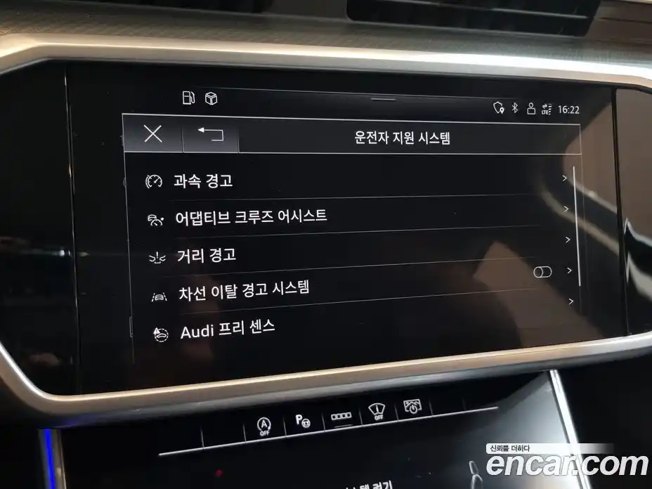 Audi A6 2023 2.0 Автомат в Москве № 497304, фото 18