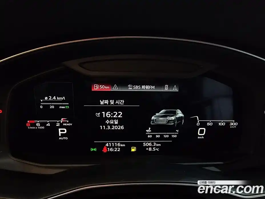 Audi A6 2023 2.0 Автомат в Москве № 497304, фото 8