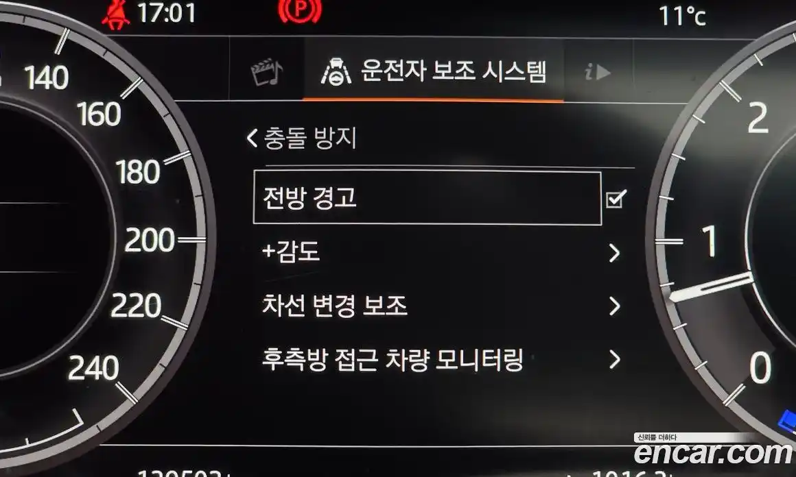 Land Rover Discovery 2019 3.0 Автомат в Москве № 498958, фото 16