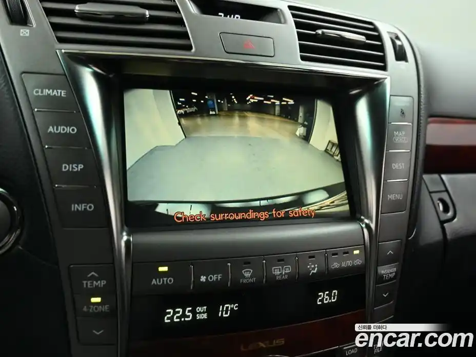 Lexus LS 2009 4.6 Автомат в Москве № 499676, фото 14