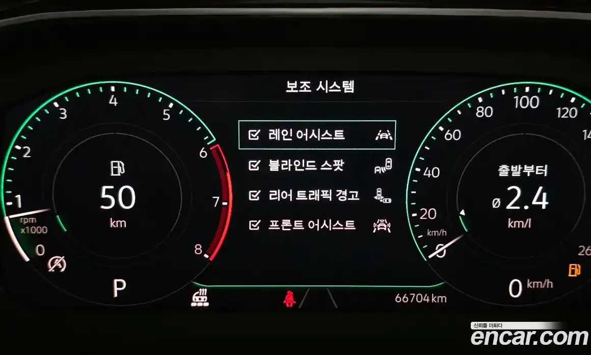 Volkswagen Jetta 2023 1.5 Автомат в Москве № 499935, фото 17