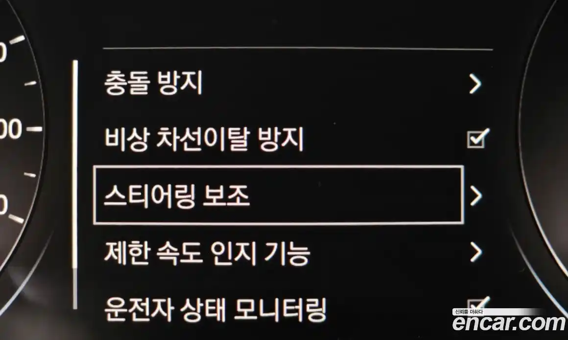 Jaguar I-Pace 2019 0.2 Автомат в Москве № 500157, фото 17