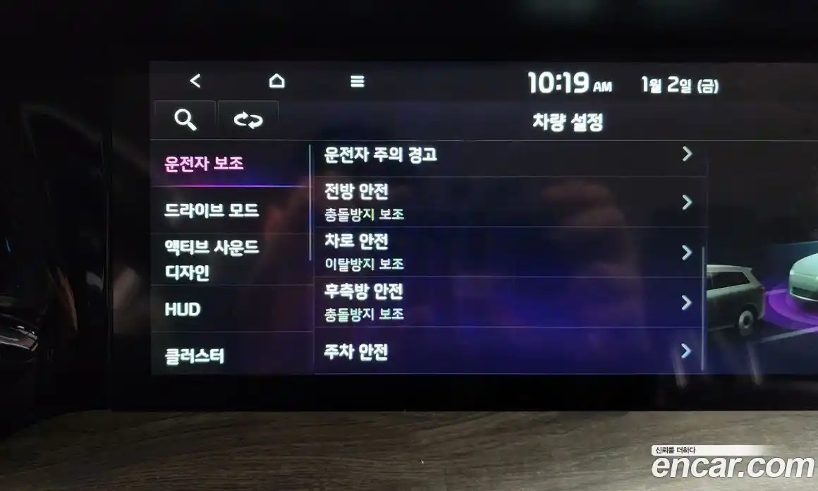 Kia Mohave 2022 3.0 Автомат в Москве № 50756, фото 16