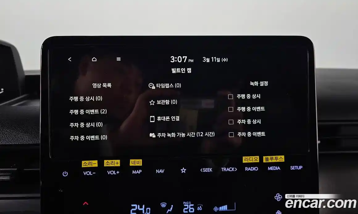 Hyundai Staria 2023 2.2 Автомат в Москве № 516946, фото 18