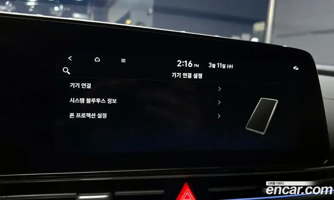 Hyundai Avante 2026 1.6 Автомат в Москве № 517395, фото 17