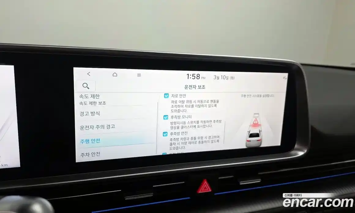 Hyundai Ioniq 6 2025 0.1 Автомат в Москве № 517401, фото 16