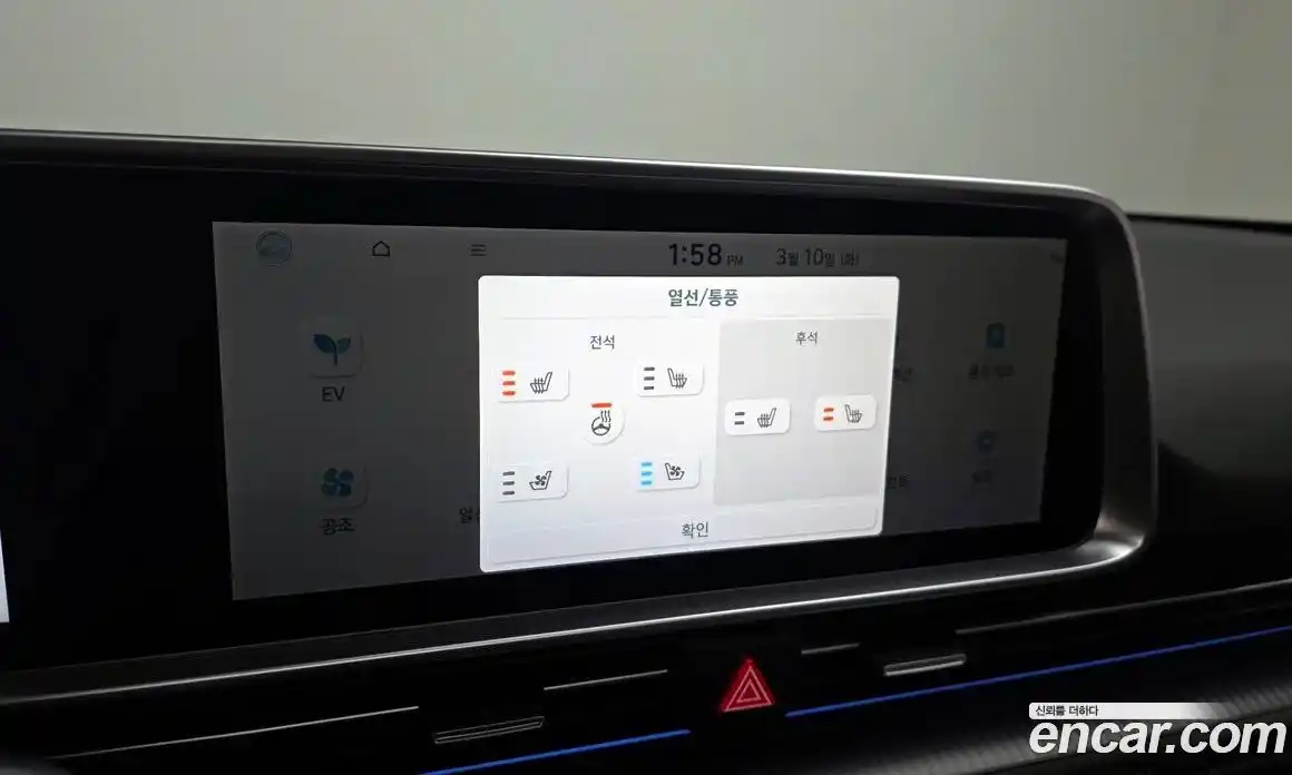 Hyundai Ioniq 6 2025 0.1 Автомат в Москве № 517401, фото 18