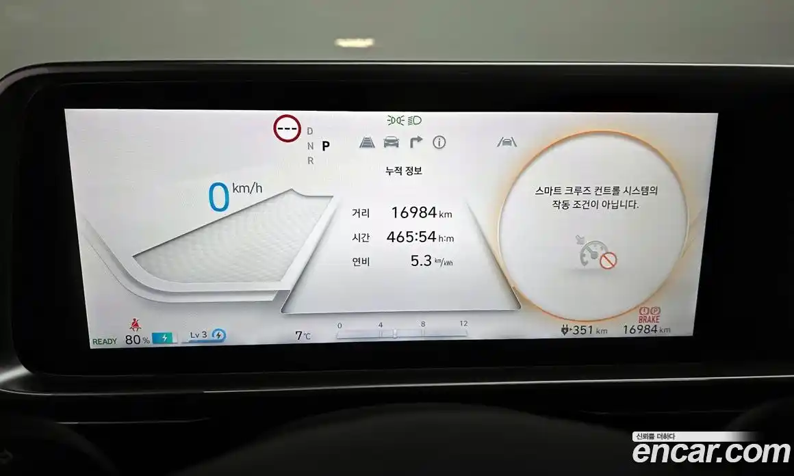 Hyundai Ioniq 6 2025 0.1 Автомат в Москве № 517401, фото 8