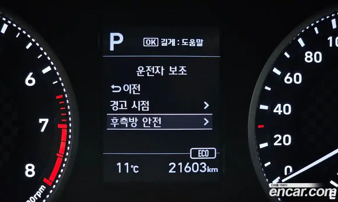 Hyundai Avante 2020 1.6 Автомат в Москве № 517685, фото 8