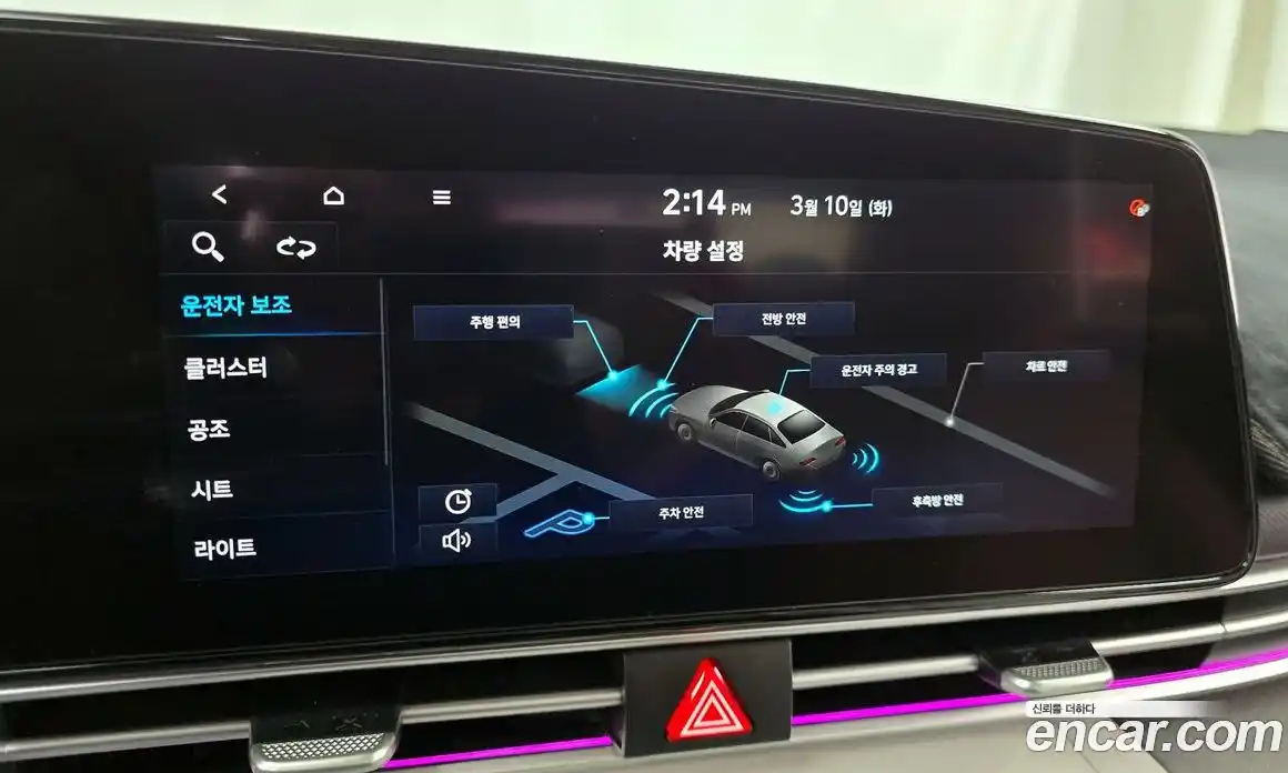 Hyundai Avante 2023 1.6 Автомат в Москве № 517887, фото 16