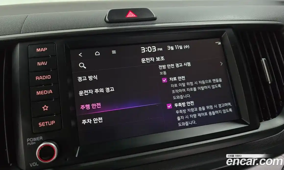 Kia Ray 2023 1.0 Автомат в Москве № 519767, фото 14