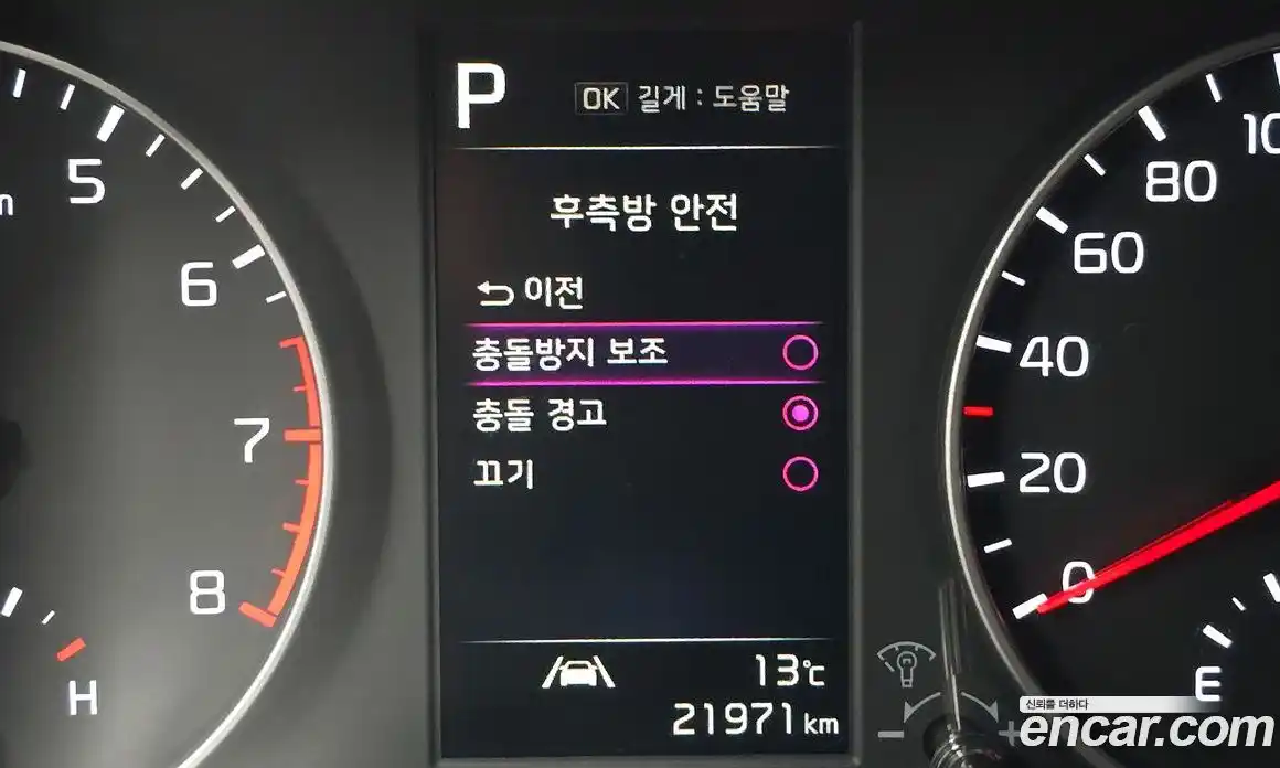 Kia Morning 2023 1.0 Автомат в Москве № 520010, фото 16