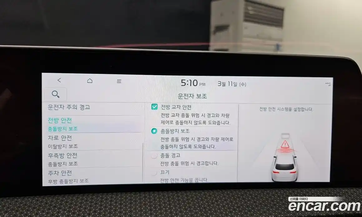 Kia EV6 2022 0.1 Автомат в Москве № 522775, фото 17