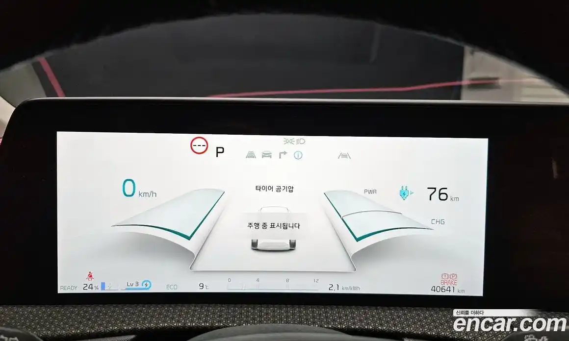 Kia EV6 2022 0.1 Автомат в Москве № 522775, фото 8