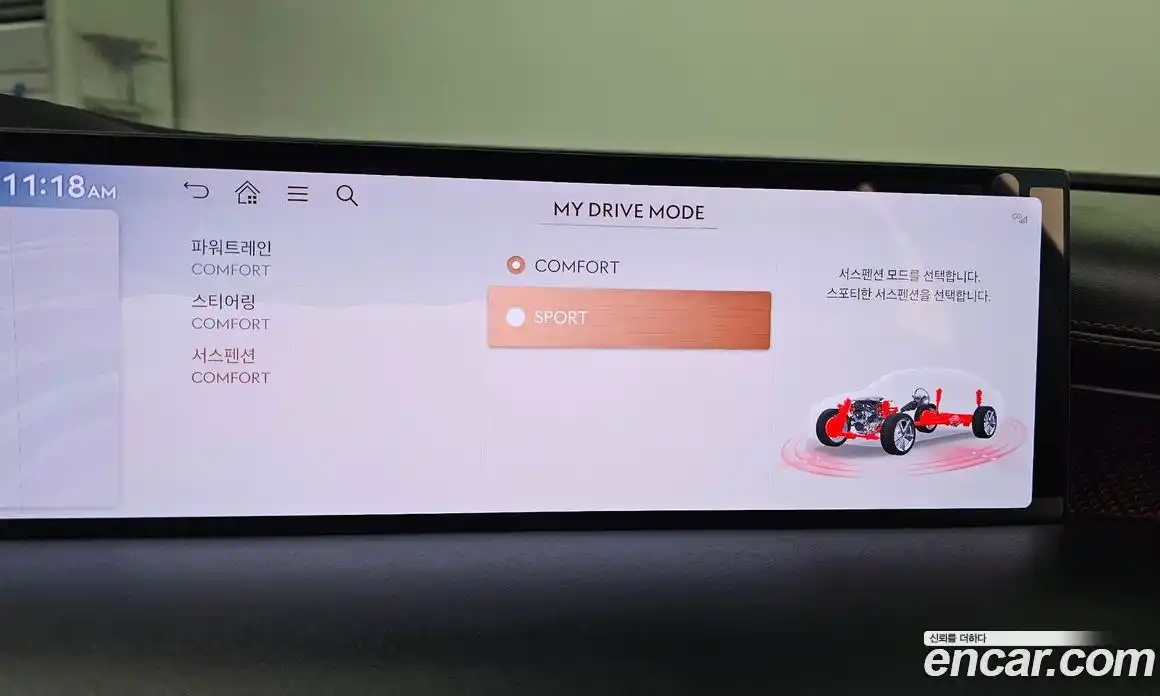 Genesis G80 2025 2.5 Автомат в Москве № 523679, фото 15