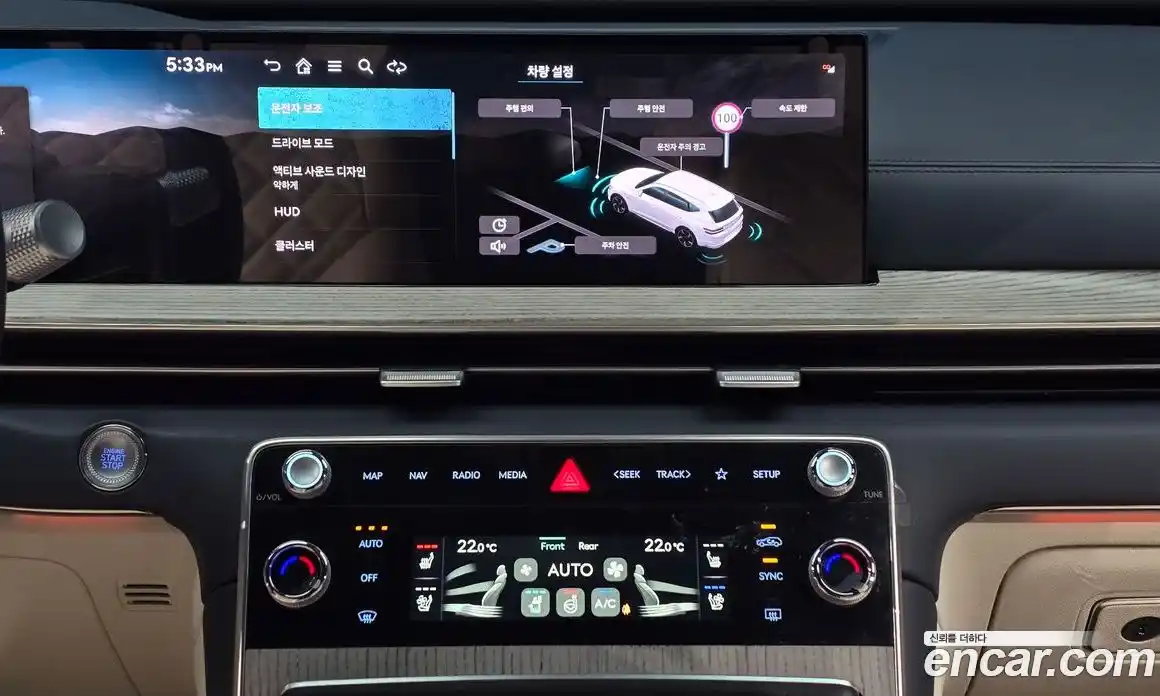 Genesis GV80 2024 2.5 Автомат в Москве № 523722, фото 15