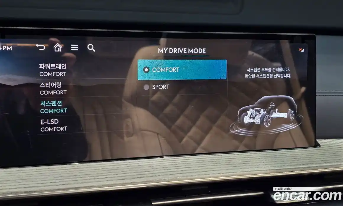 Genesis GV80 2024 2.5 Автомат в Москве № 523722, фото 19