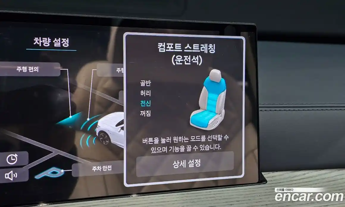 Genesis GV80 2024 2.5 Автомат в Москве № 523722, фото 20