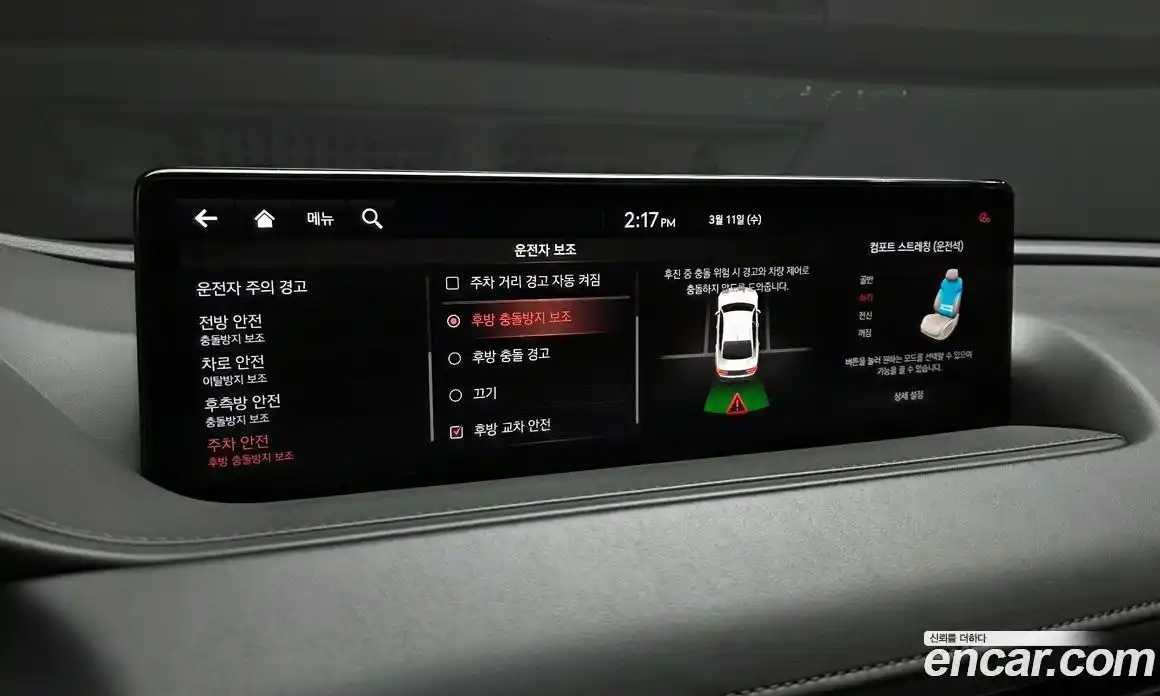 Genesis G80 2021 3.5 Автомат в Москве № 524241, фото 17