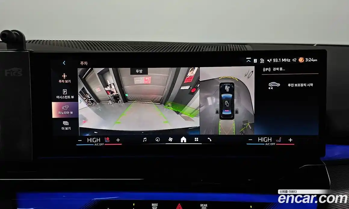 BMW i5 2025 0.2 Автомат в Москве № 524763, фото 15