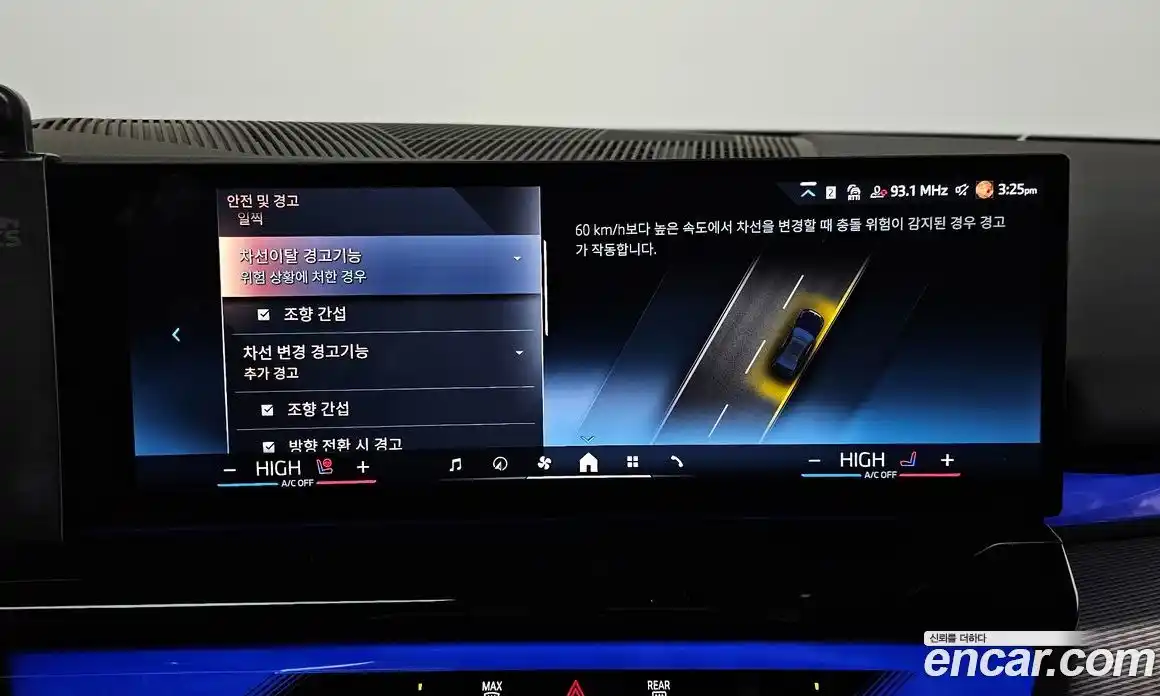 BMW i5 2025 0.2 Автомат в Москве № 524763, фото 16