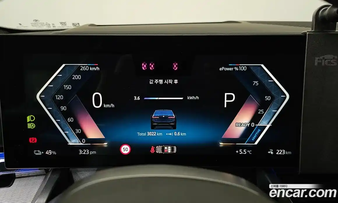 BMW i5 2025 0.2 Автомат в Москве № 524763, фото 8