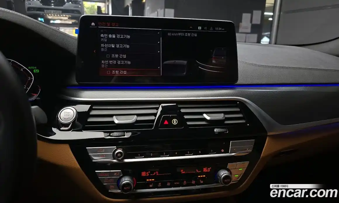 BMW 5-Series 2023 2.0 Автомат в Москве № 526653, фото 16