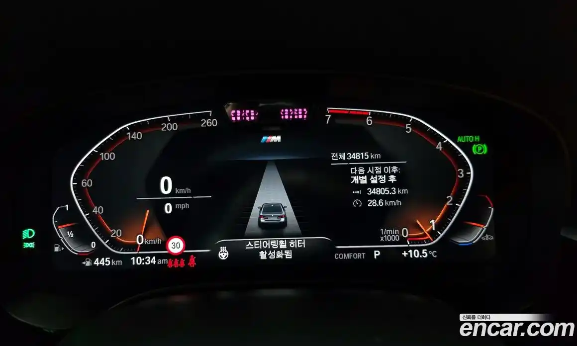 BMW 5-Series 2023 2.0 Автомат в Москве № 526653, фото 8