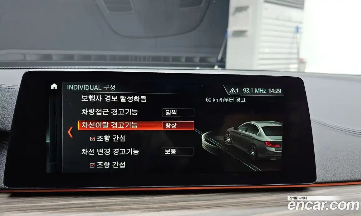 BMW 5-Series 2017 2.0 Автомат в Москве № 527225, фото 17