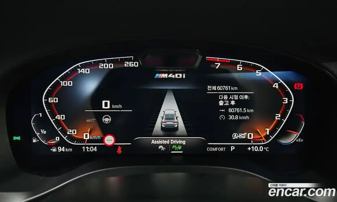 BMW X4 2022 3.0 Автомат в Москве № 528009, фото 8