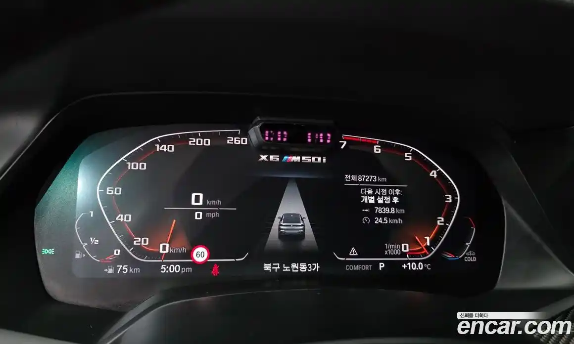 BMW X6 2022 4.4 Автомат в Москве № 528970, фото 8