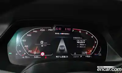 BMW X6 2022 4.4 Автомат в Москве № 528970, миниатюра 8