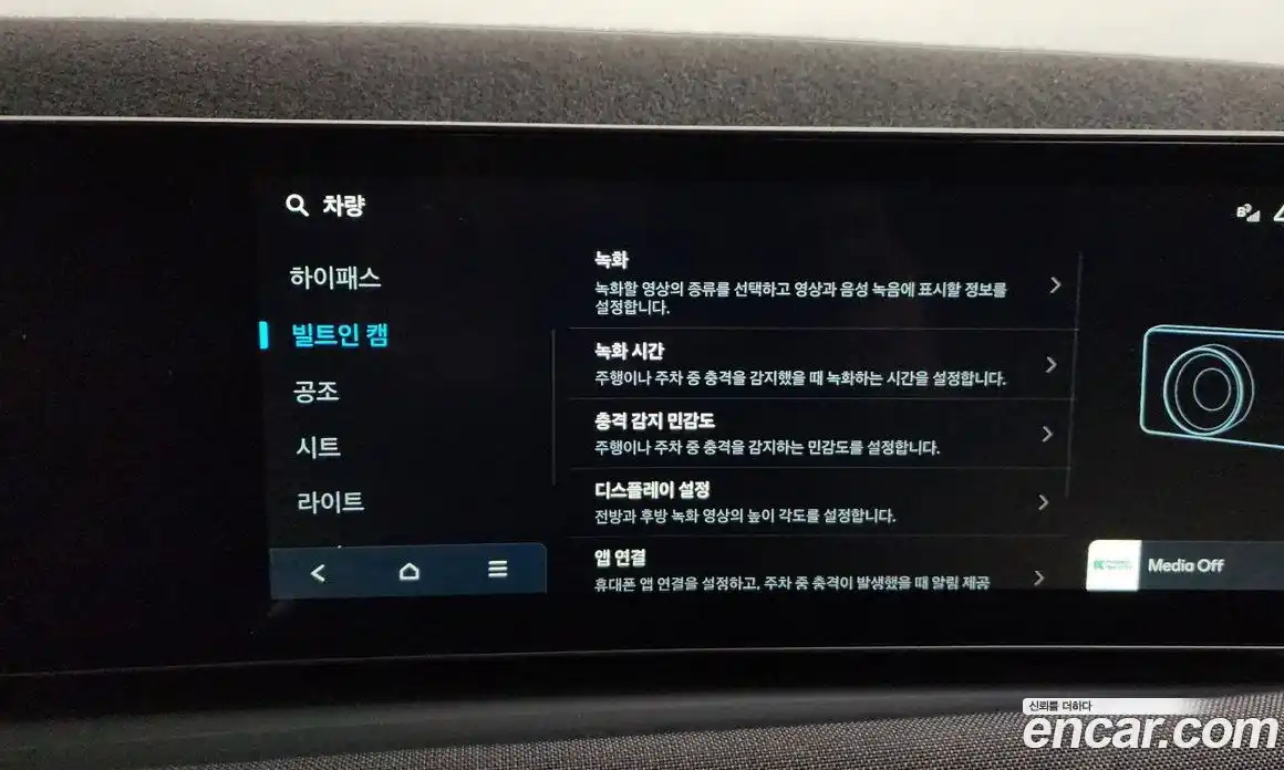 Hyundai Tucson 2026 1.6 Автомат в Москве № 529173, фото 16