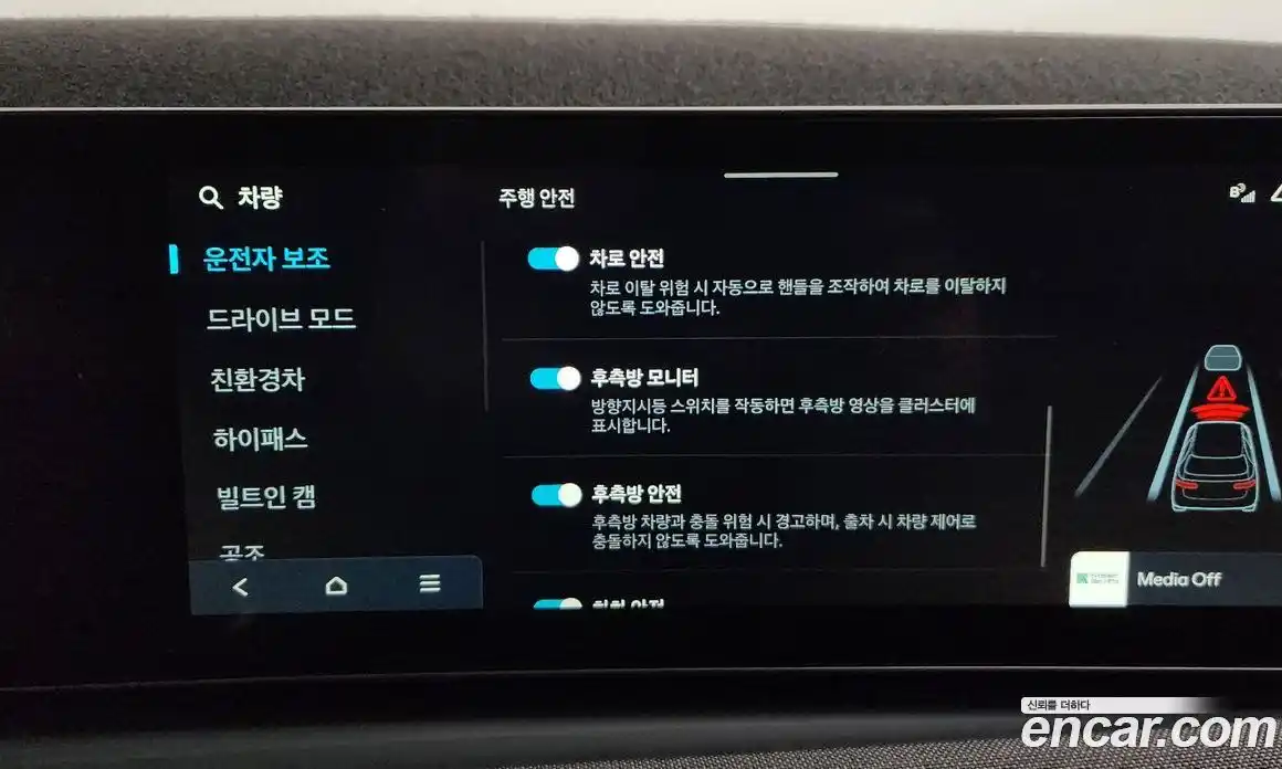 Hyundai Tucson 2026 1.6 Автомат в Москве № 529173, фото 17