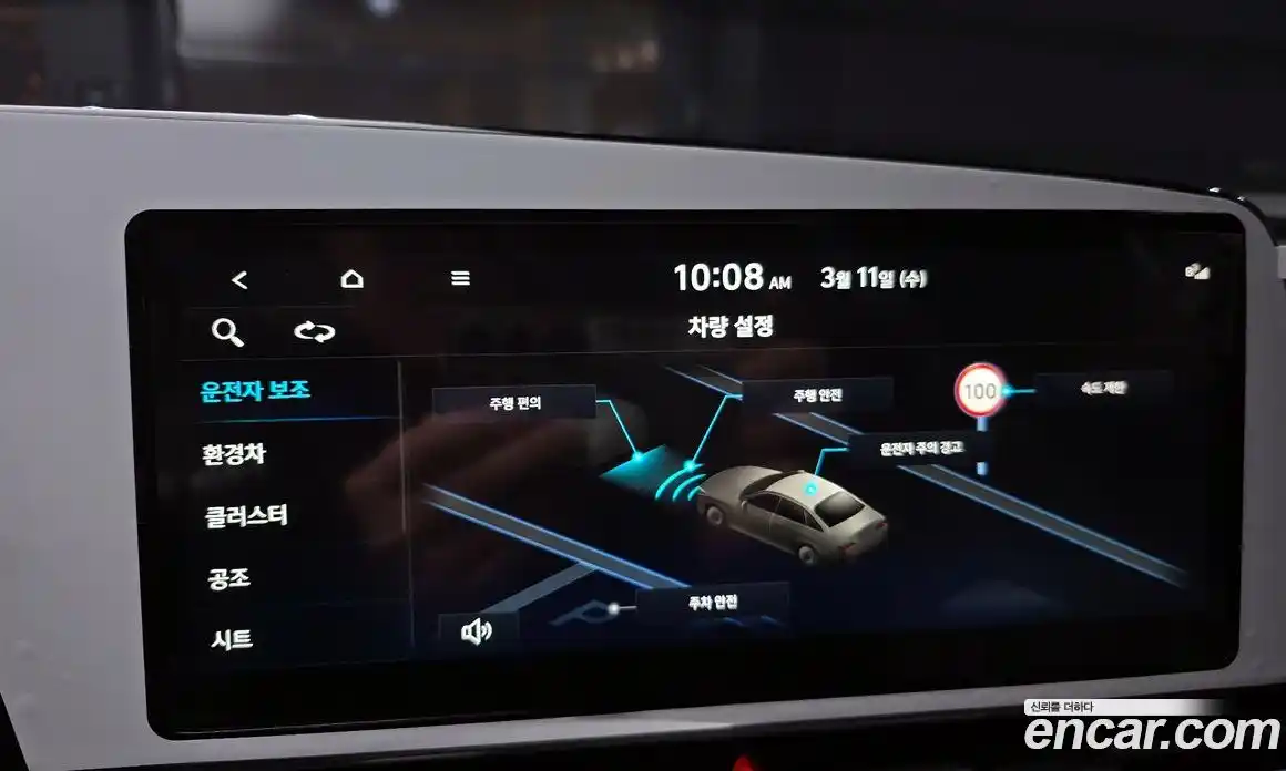 Hyundai Avante 2026 1.6 Автомат в Москве № 529233, фото 15