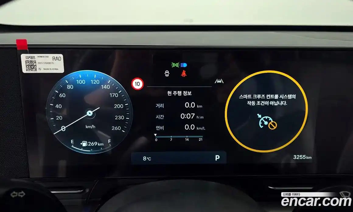 Hyundai Kona 2026 1.6 Автомат в Москве № 529371, фото 8