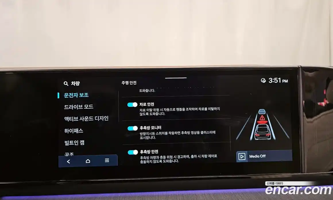 Hyundai Grandeur 2025 2.5 Автомат в Москве № 529730, фото 16