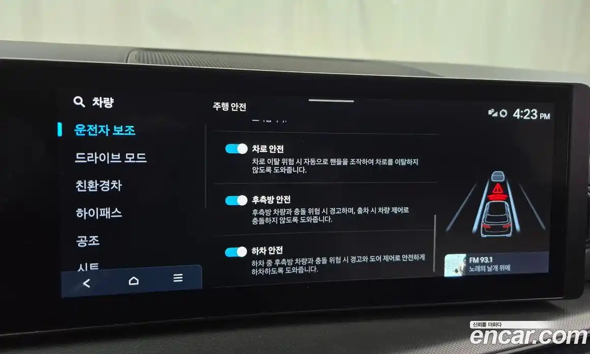 Hyundai Santa Fe 2025 1.6 Автомат в Москве № 529818, фото 16