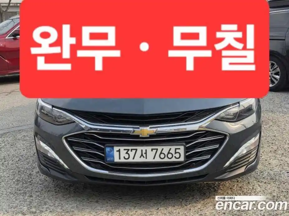 Chevrolet Malibu 2022 1.3 Автомат в Москве № 530477, фото 1