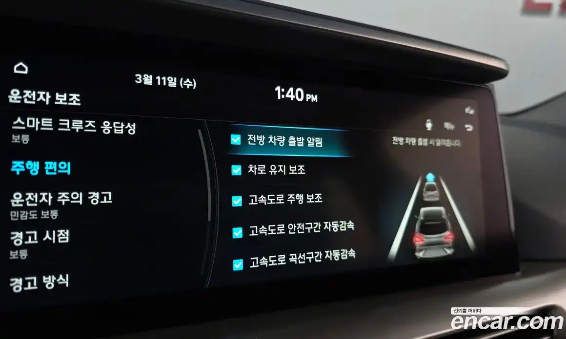 Hyundai Nexo 2023 Автомат в Москве № 530583, фото 17