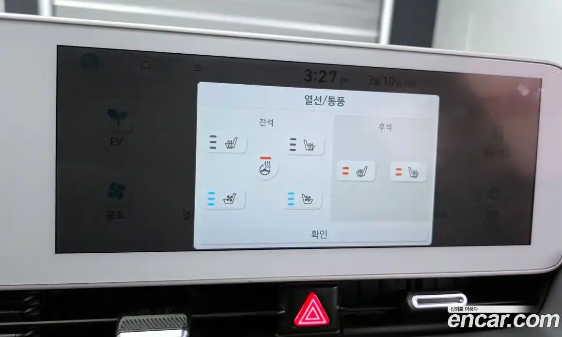 Hyundai Ioniq 5 2022 0.1 Автомат в Москве № 531260, фото 17