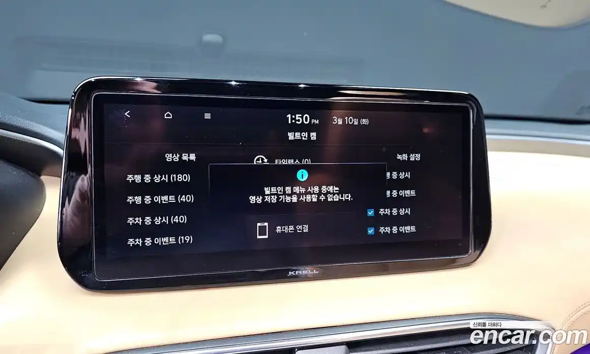 Hyundai Santa Fe 2022 1.6 Автомат в Москве № 531352, фото 14