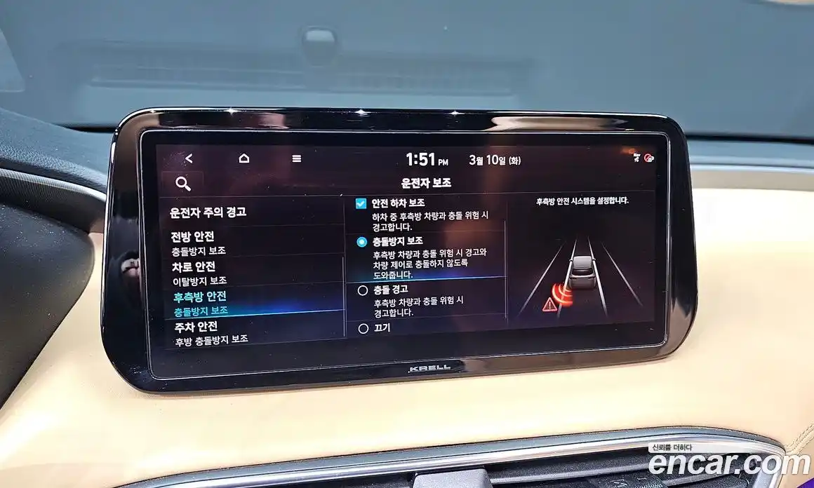 Hyundai Santa Fe 2022 1.6 Автомат в Москве № 531352, фото 17