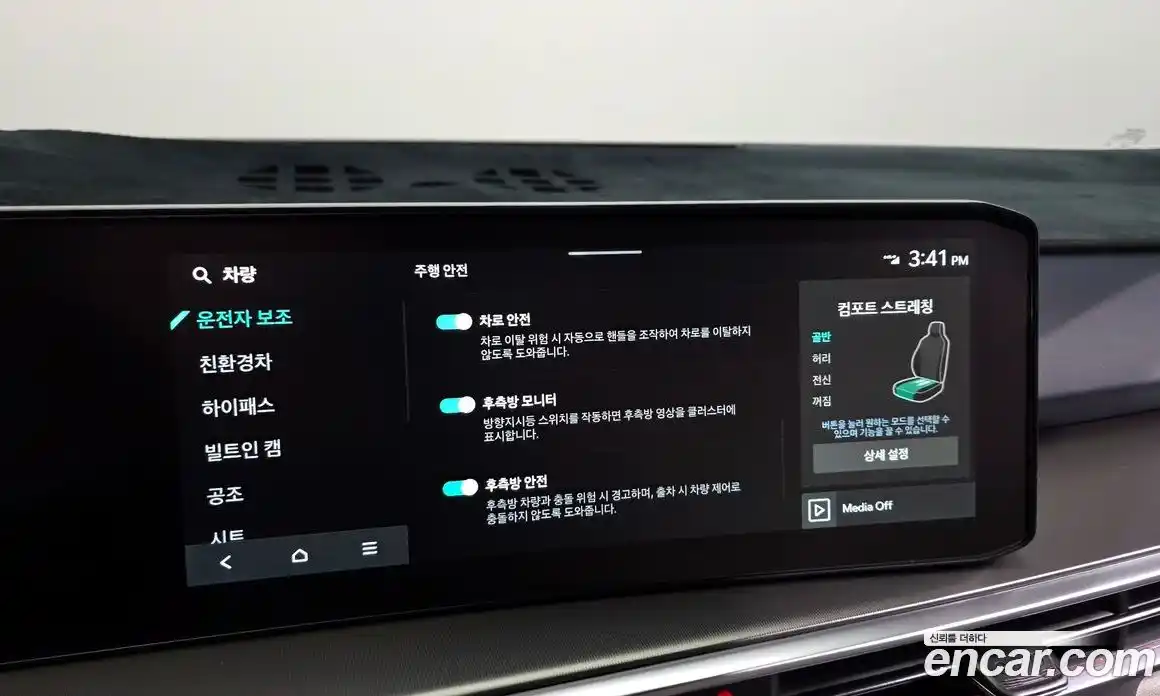 Kia Sorento 2026 1.6 Автомат в Москве № 531621, фото 17