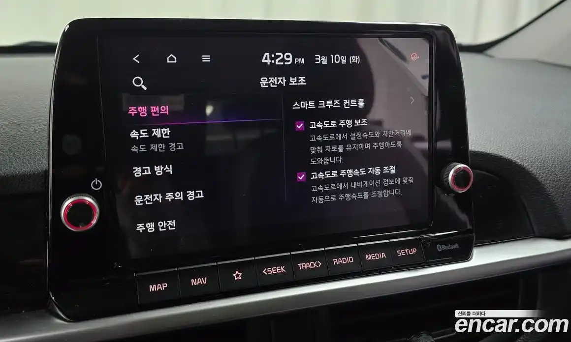 Kia Morning 2025 1.0 Автомат в Москве № 531918, фото 16