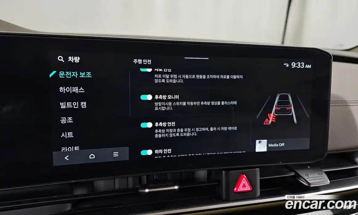 Kia Canival 2025 3.5 Автомат в Москве № 532692, фото 16