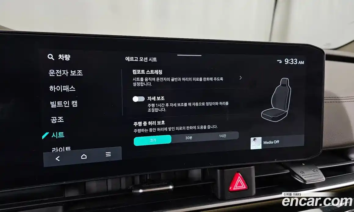 Kia Canival 2025 3.5 Автомат в Москве № 532692, фото 17