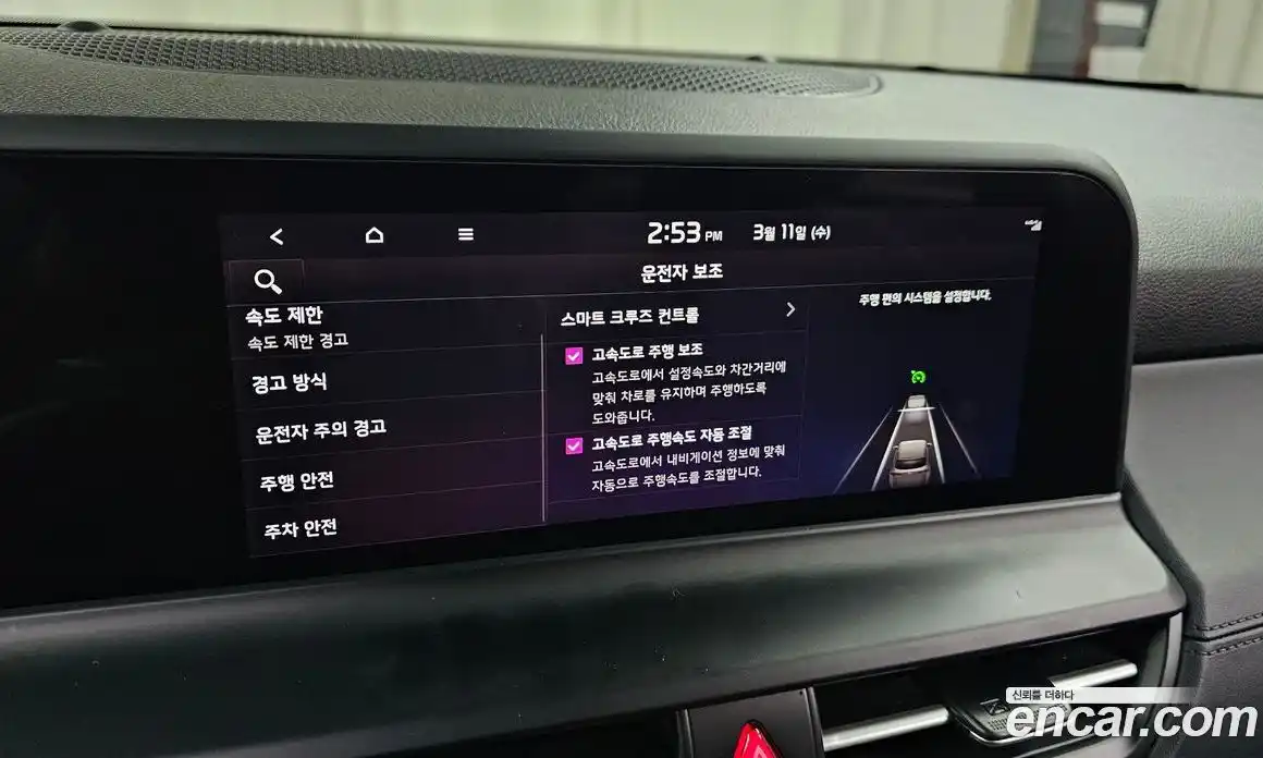 Kia Seltos 2024 1.6 Автомат в Москве № 532715, фото 16