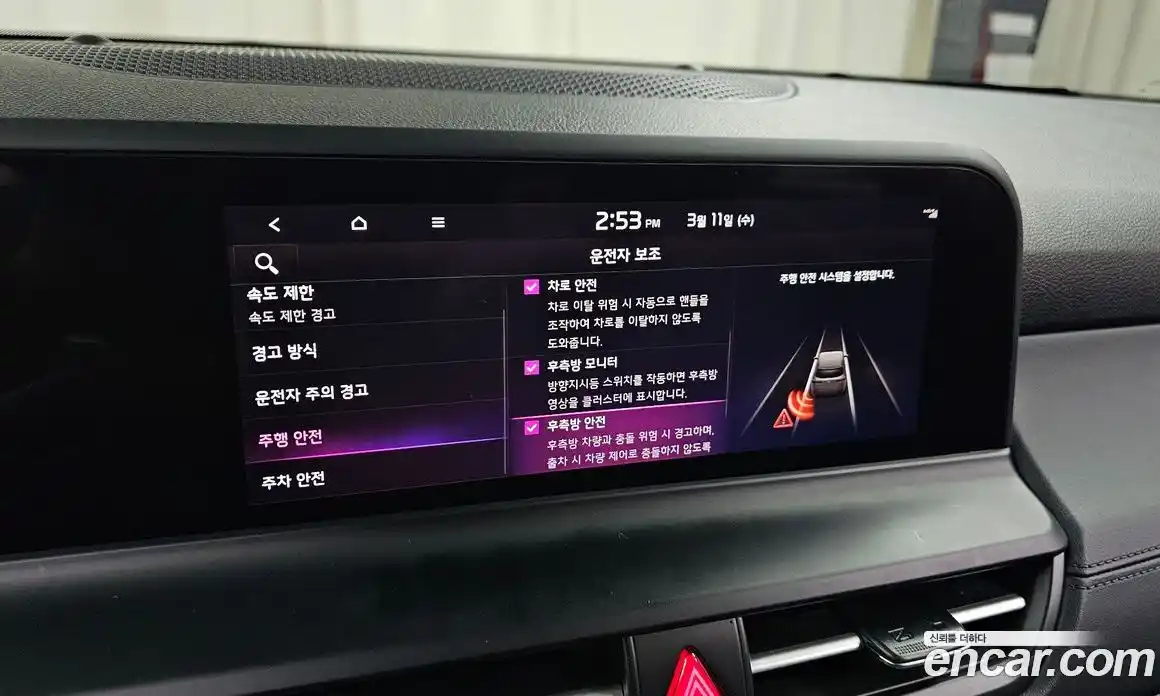 Kia Seltos 2024 1.6 Автомат в Москве № 532715, фото 17