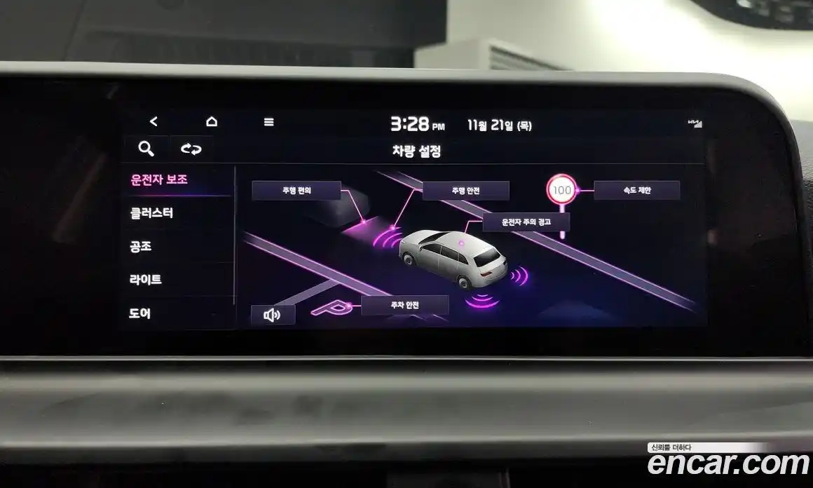 Kia Seltos 2024 1.6 Автомат в Москве № 53314, фото 16